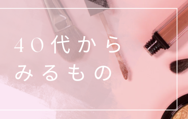 cook 今日なに作ろ？